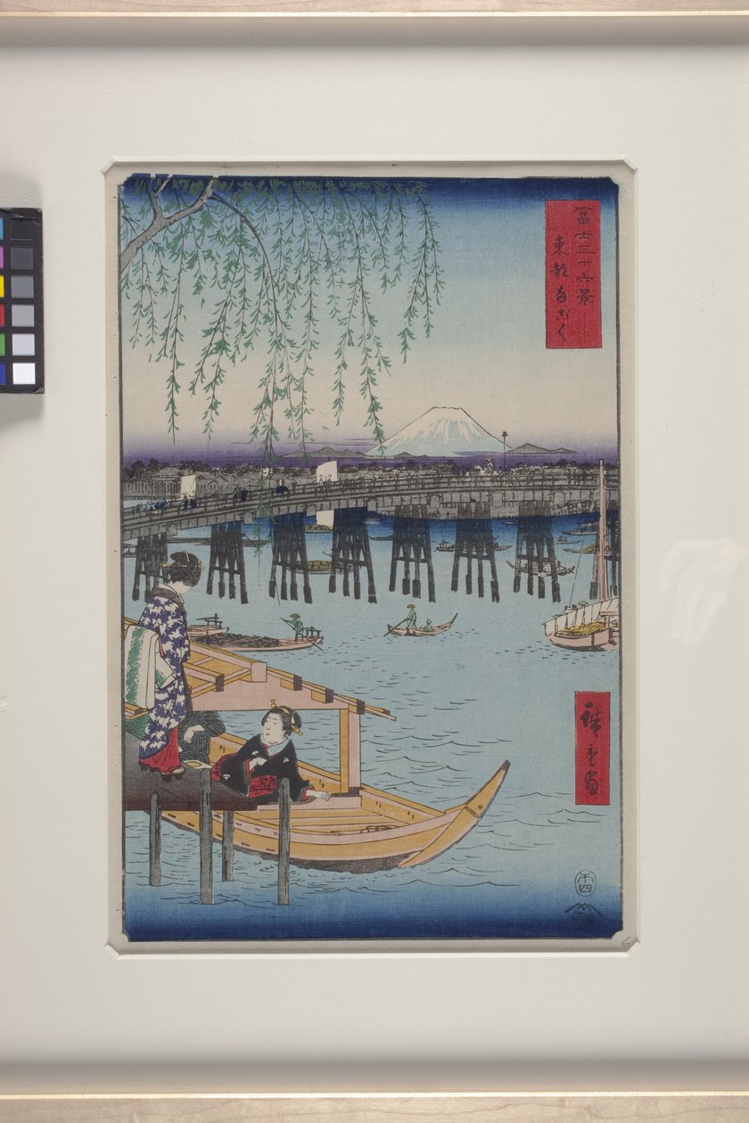 Rygoku Itäpääkaupungissa (T?to: Ry?goku) (värillinen puupalikkaprintti) tekijältä Ando or Utagawa Hiroshige