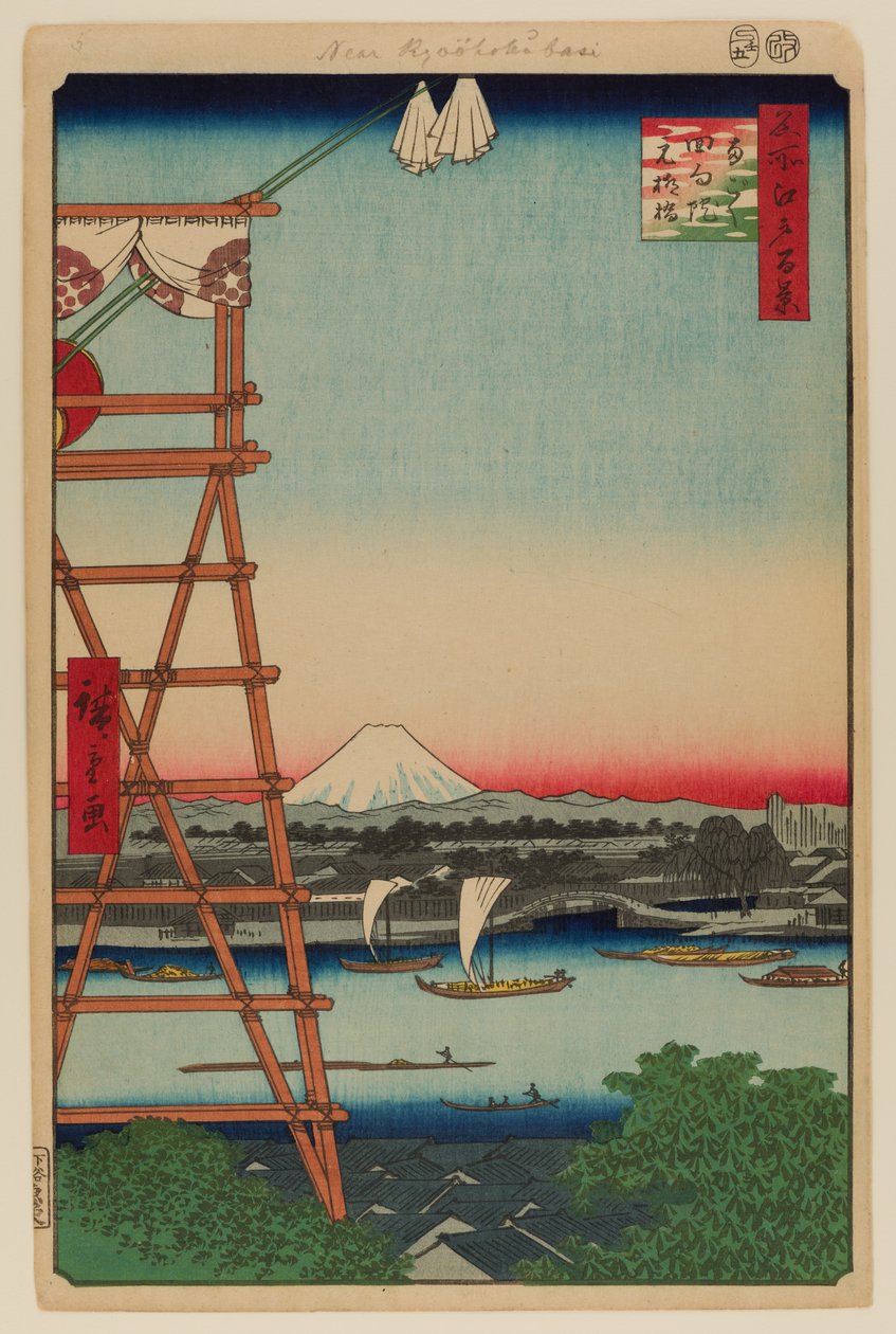 Ryogoku Ekoin ja Moto-Yanagibashi-silta tekijältä Ando or Utagawa Hiroshige