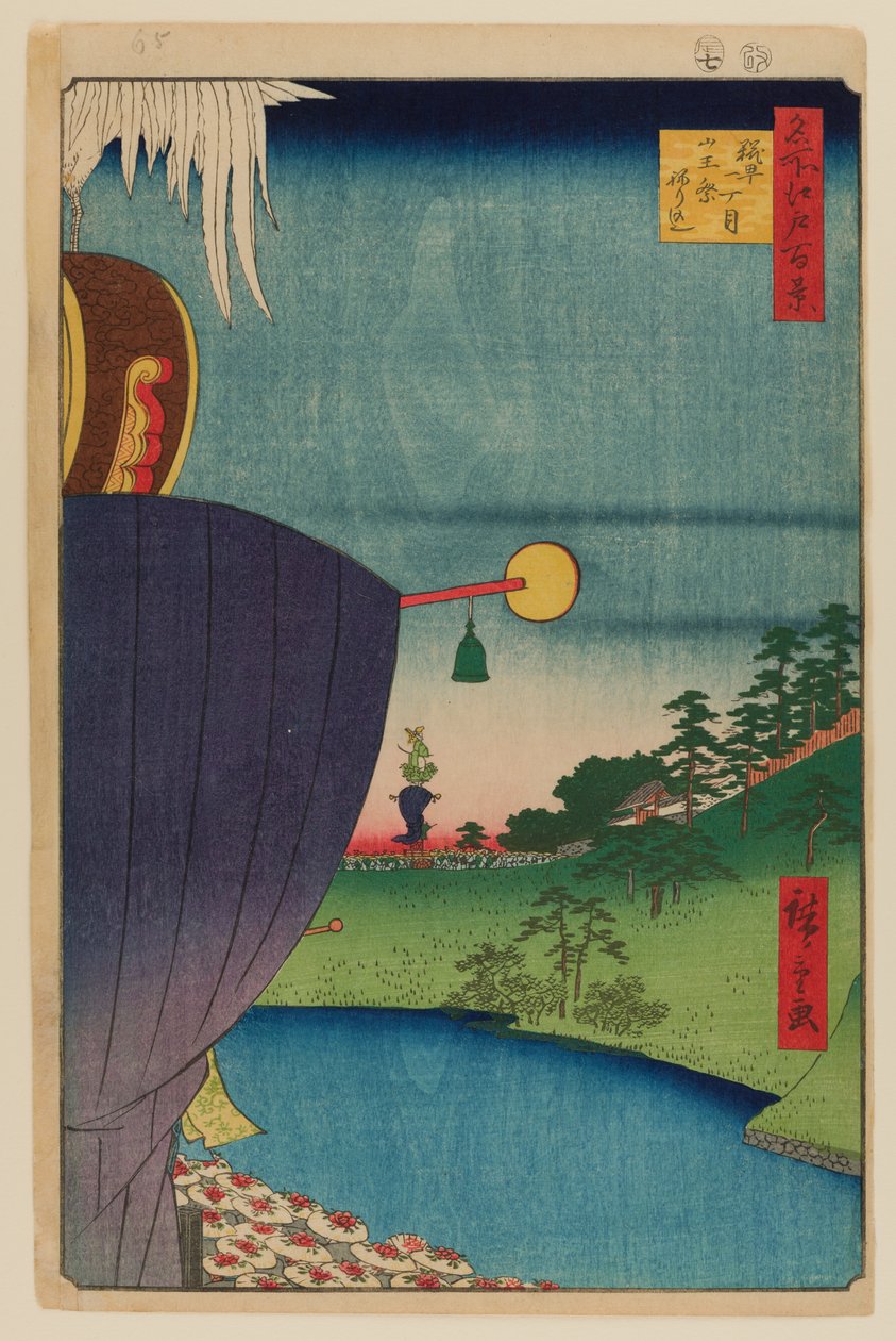 Sanno-juhlakulkue Kojimachi l-Chomessa tekijältä Ando or Utagawa Hiroshige