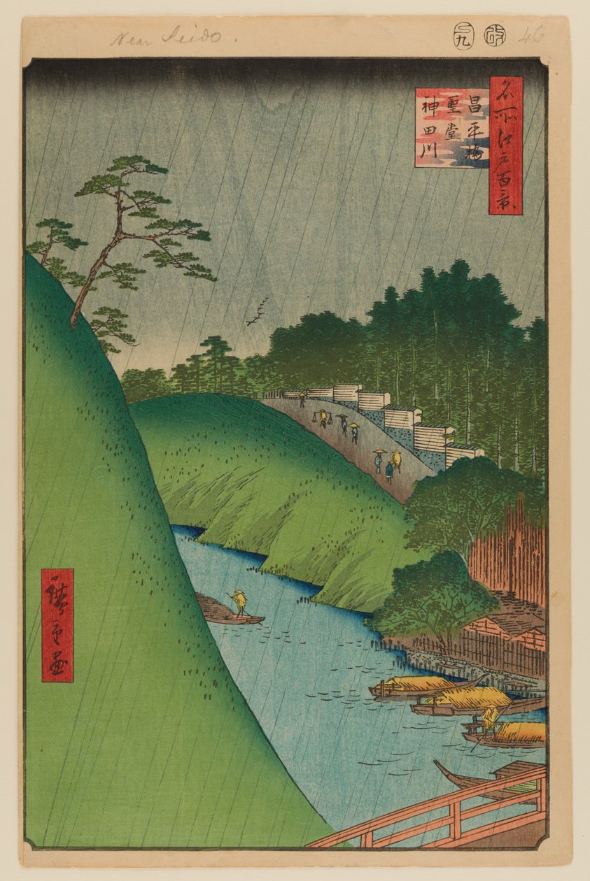 Seido ja Kanda-joki Shohei-ilta tekijältä Ando or Utagawa Hiroshige