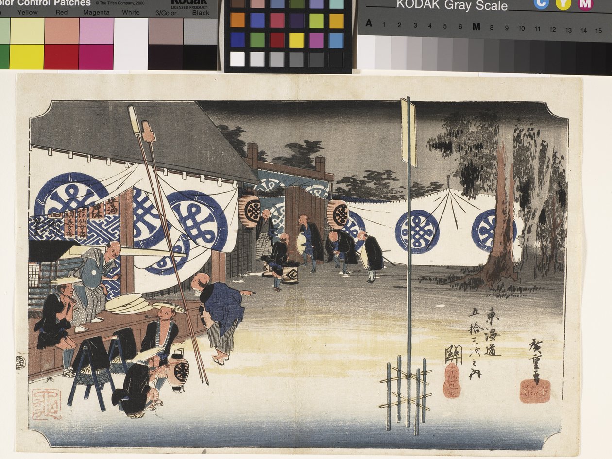 Seki, Honjin Hayadachi (Daimyon aikainen lähtö) (värillinen puupainatus) tekijältä Ando or Utagawa Hiroshige