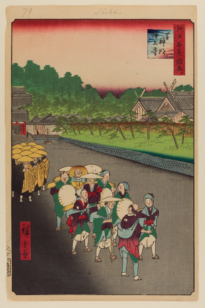 Shiba Shinmei -pyhäkkö ja Zojoji-temppeli tekijältä Ando or Utagawa Hiroshige