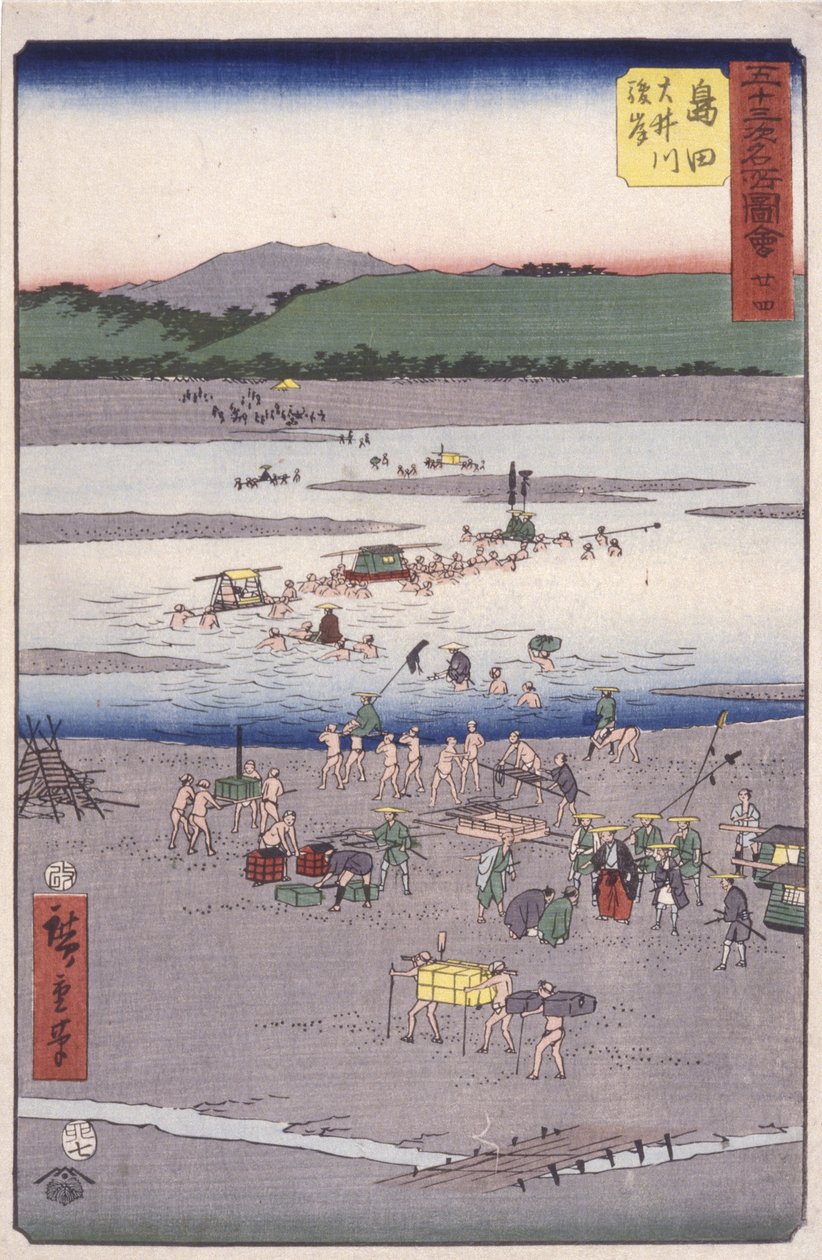 Shimada tekijältä Ando or Utagawa Hiroshige