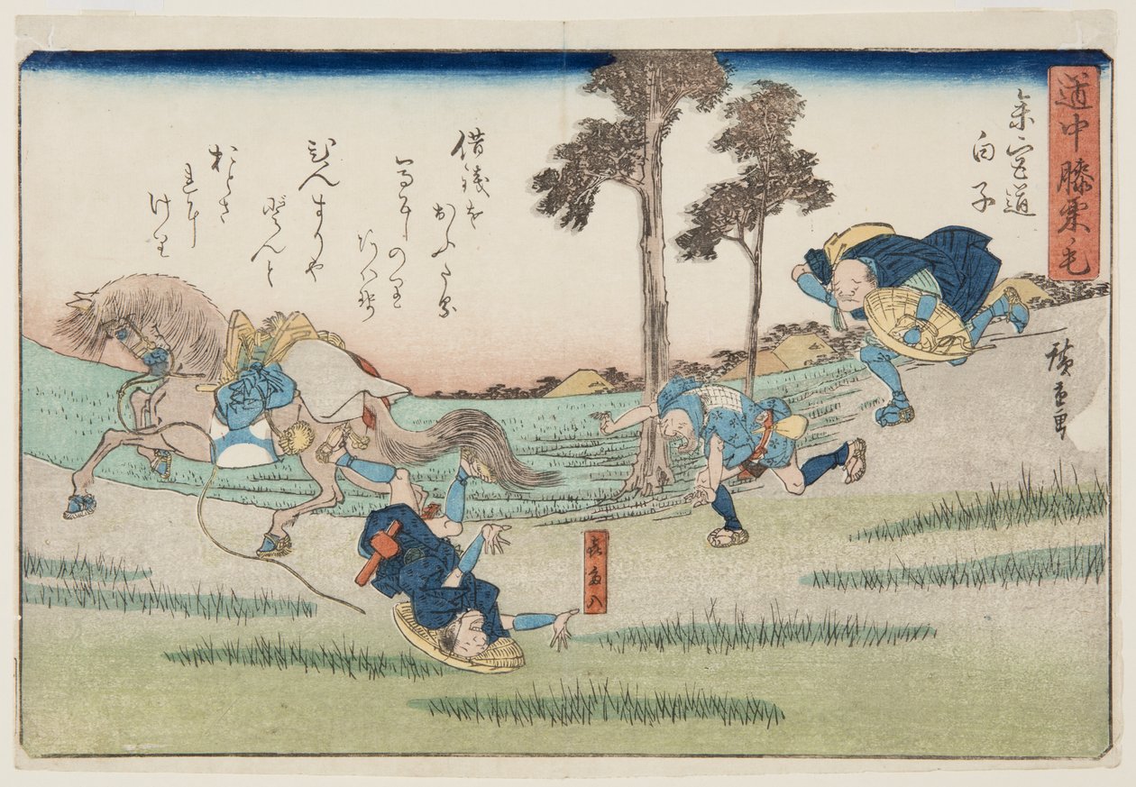Shirako ja w jäsenet Urban-aste alempi d (Urban grade Shirako) tekijältä Ando or Utagawa Hiroshige