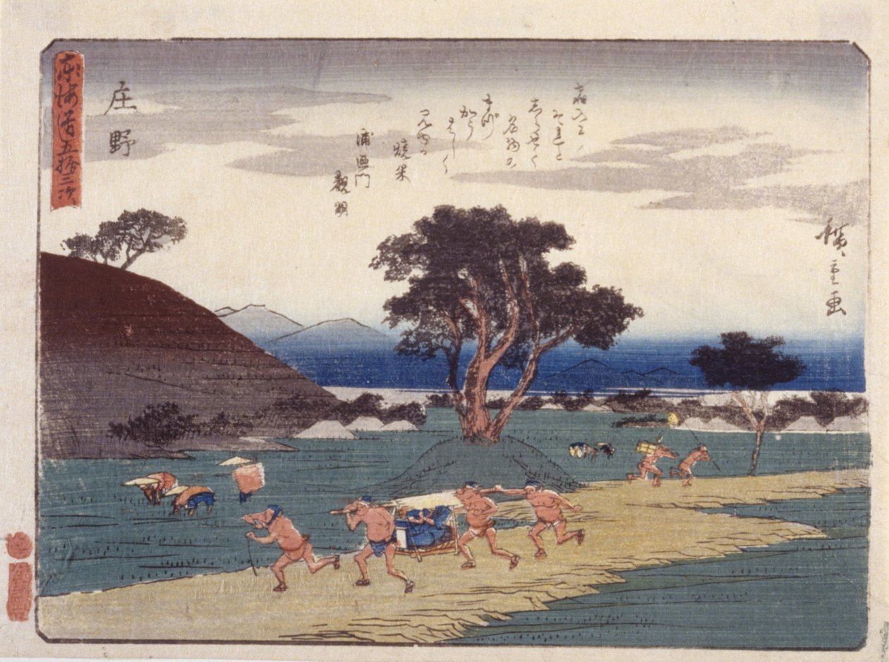 Ei tekijältä Ando or Utagawa Hiroshige
