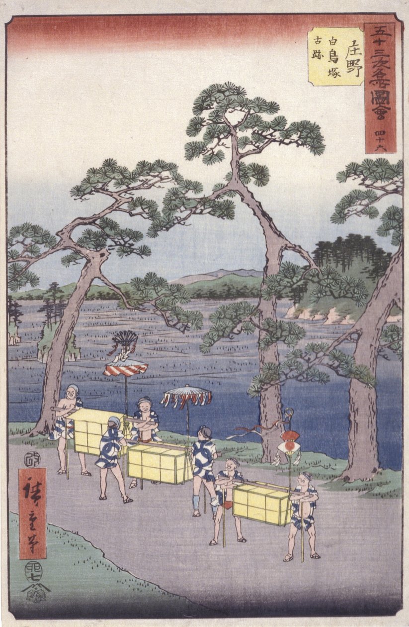 Ei tekijältä Ando or Utagawa Hiroshige