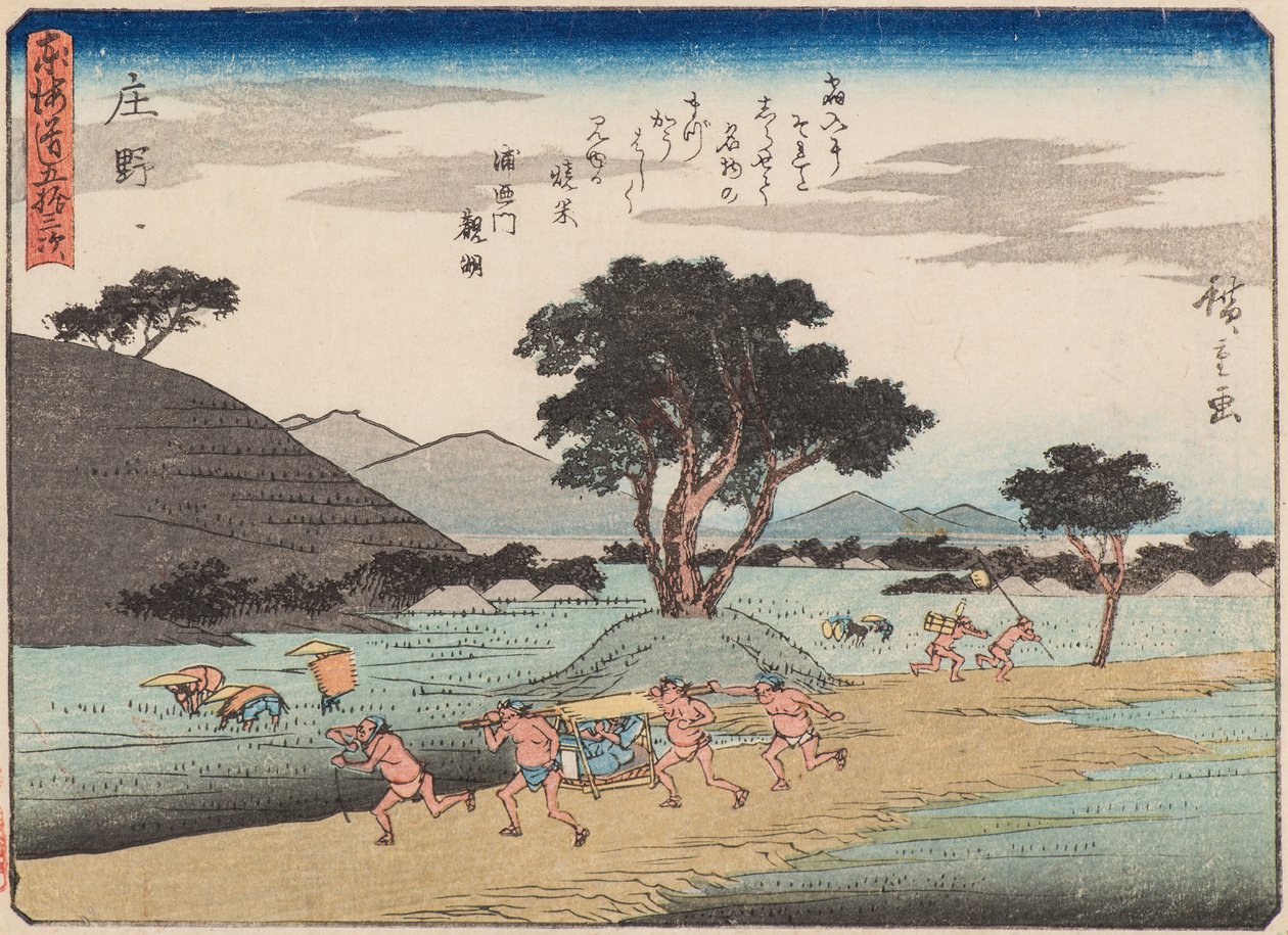 Shono tekijältä Ando or Utagawa Hiroshige