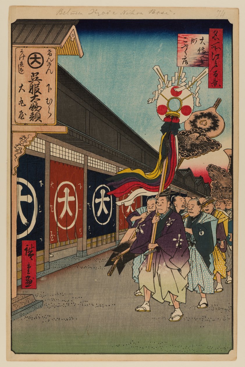 Silk-Goods Lane, Odenma-cho tekijältä Ando or Utagawa Hiroshige