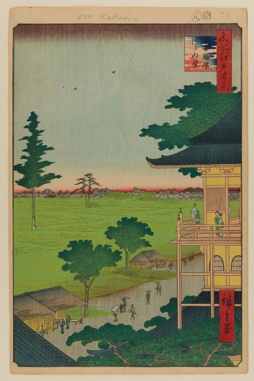 Spiraalisali, Viisisataa Rakan-temppeliä tekijältä Ando or Utagawa Hiroshige