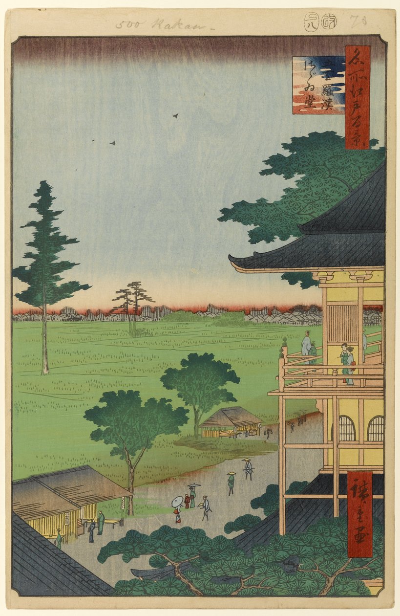 Spiral Hall, Five Hundred Rakan -temppeli, nro 66 "Sata kuuluisaa Edon näkymät" tekijältä Ando or Utagawa Hiroshige