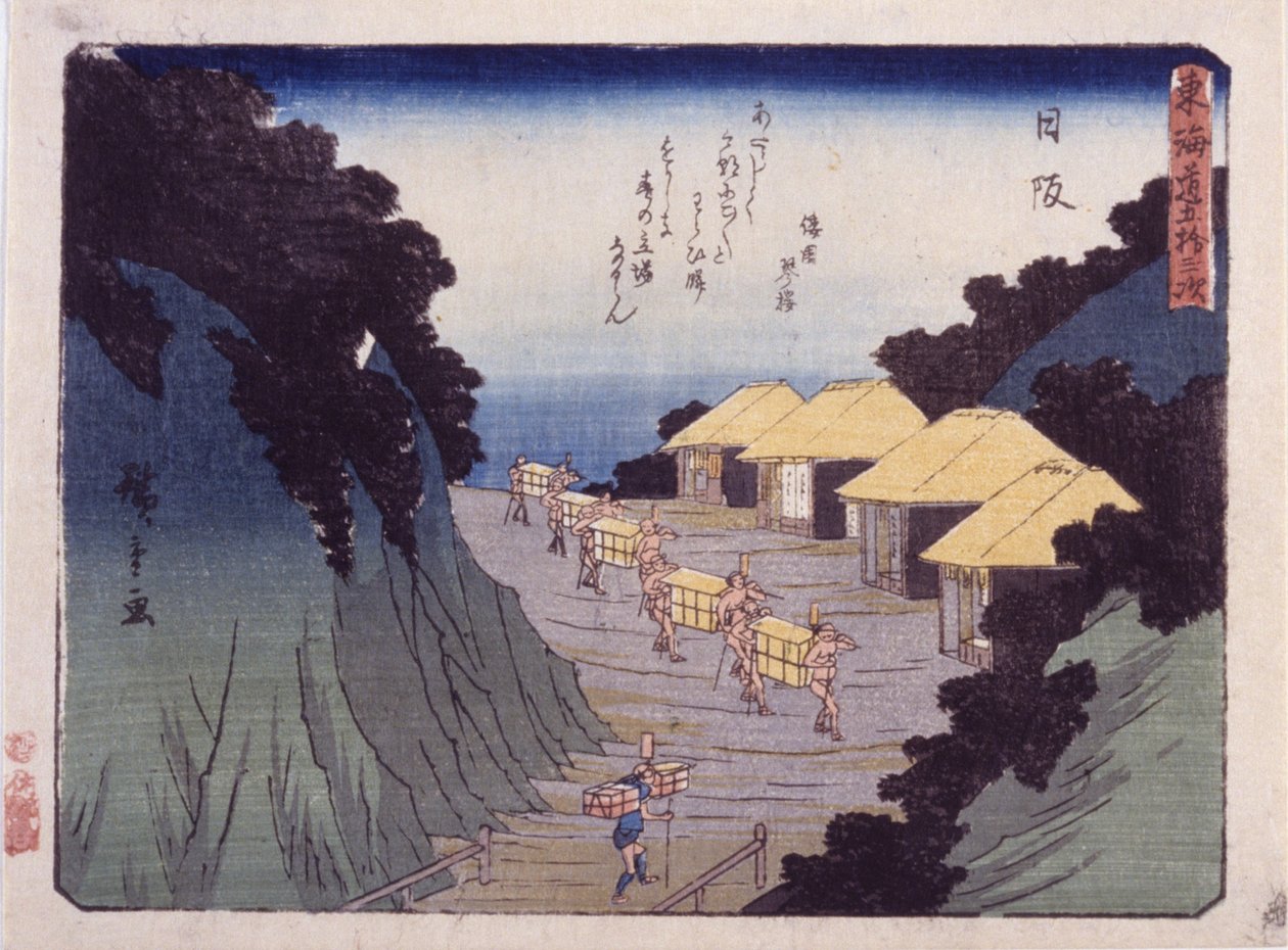 Station 26, Nissaka (värillinen puupainatus) tekijältä Ando or Utagawa Hiroshige