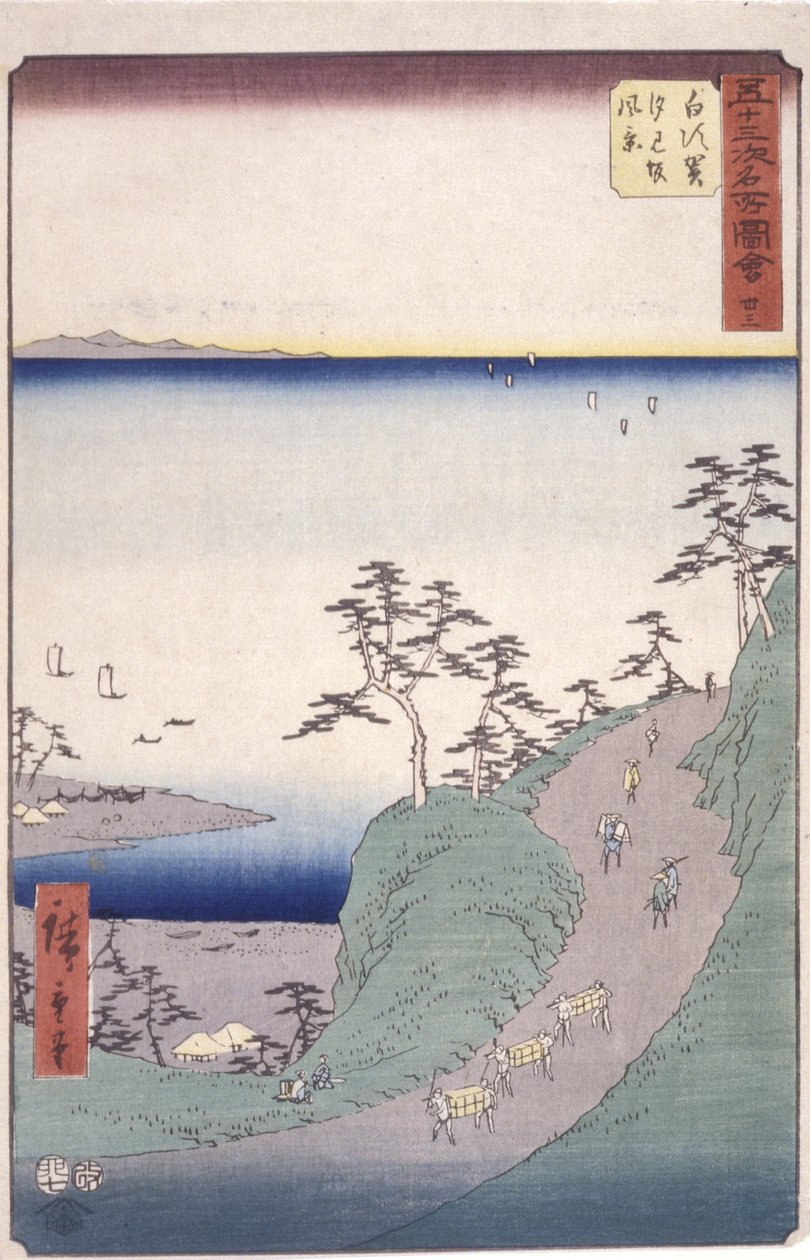 S Tachion 33, Shirasu; tekijältä Ando or Utagawa Hiroshige