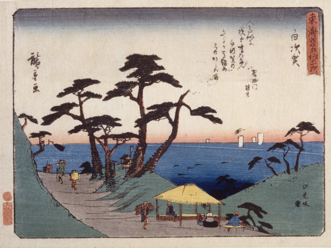 S Tachion 33, Shirasu; tekijältä Ando or Utagawa Hiroshige
