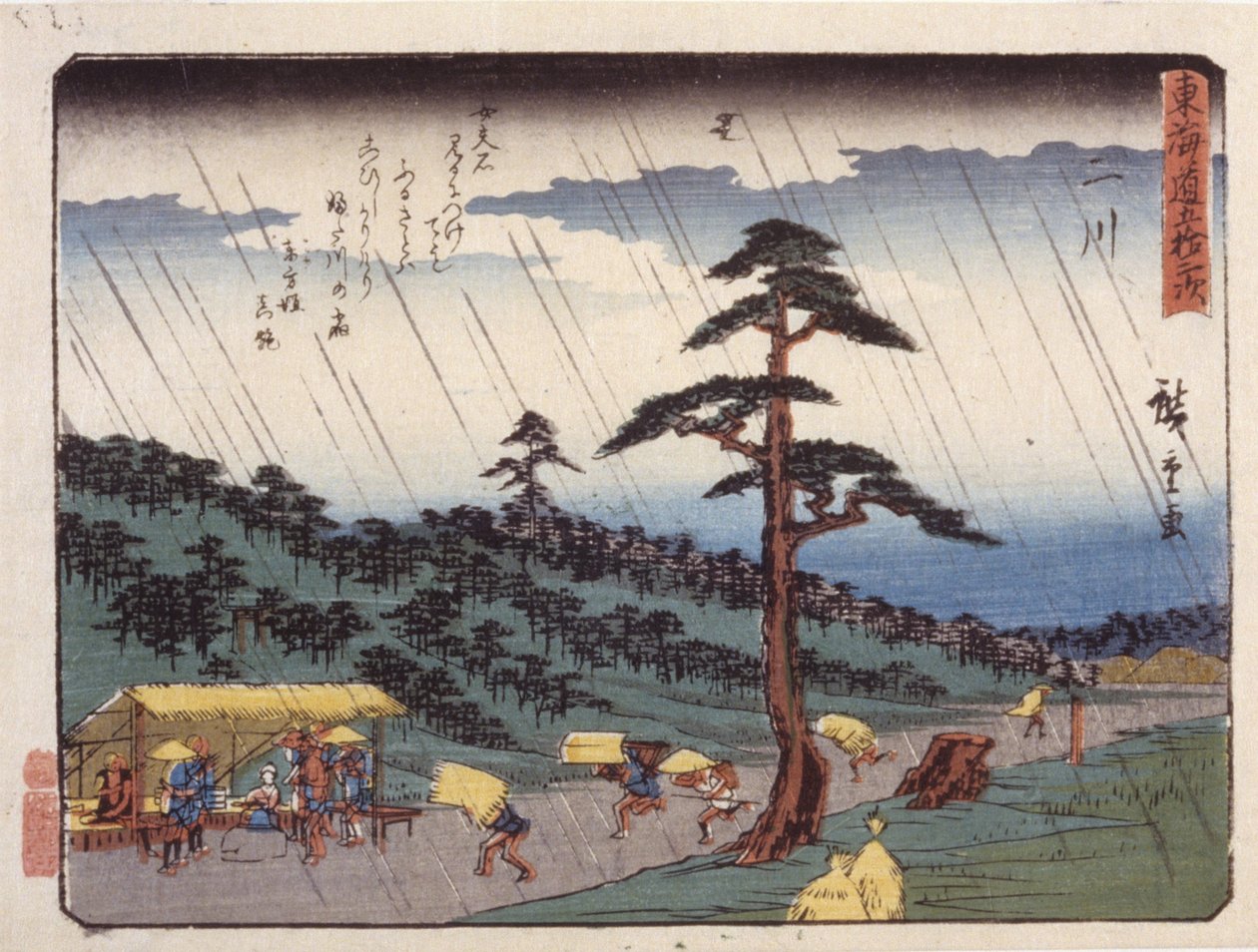 S-asema 34, Futawa; tekijältä Ando or Utagawa Hiroshige