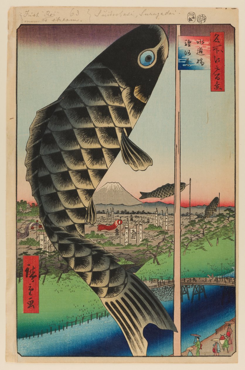 Suidon silta ja Surugadai (Suidobashi Surugadai) tekijältä Ando or Utagawa Hiroshige