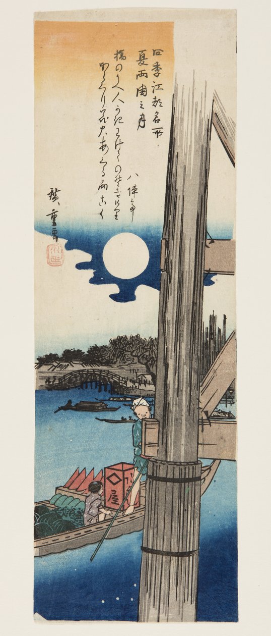 Summe r: Mona t Ry? Very B Ridge (Natsu, Ry? Erittäin kiintynyt) tekijältä Ando or Utagawa Hiroshige
