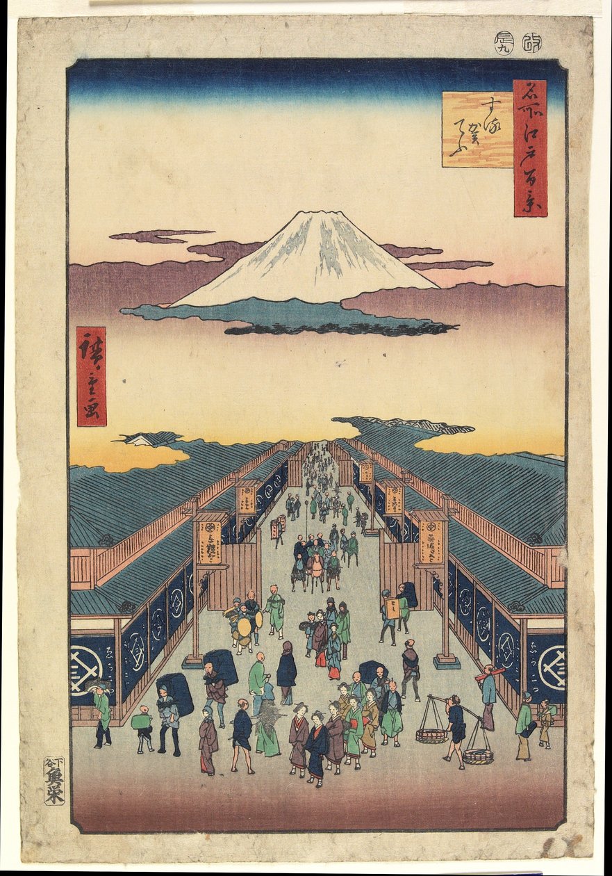 Suruga-chō tekijältä Ando or Utagawa Hiroshige