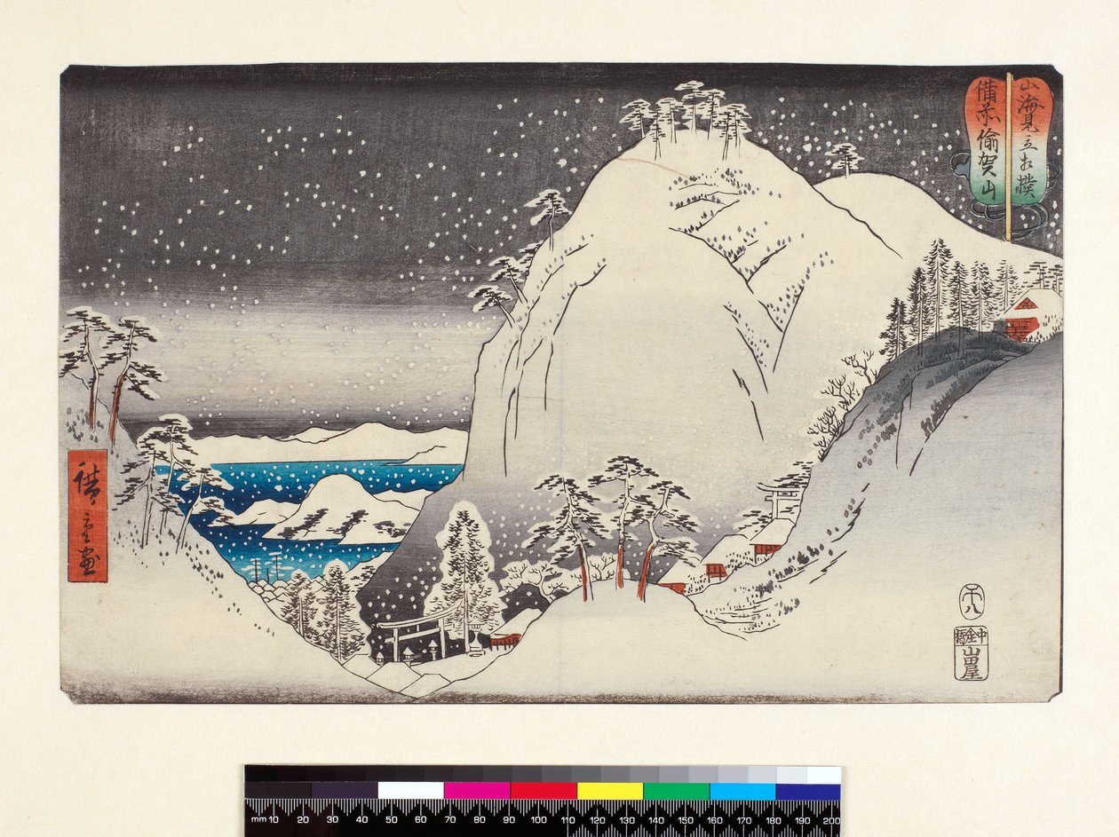 TH Riches 1913 Bizen Ukazan, sarjasta Vuori ja meri, verrattuna painijoihin, pub. 1800-luvulla (yoko-e - vaakakuvio, värillinen puupiirros). tekijältä Ando or Utagawa Hiroshige