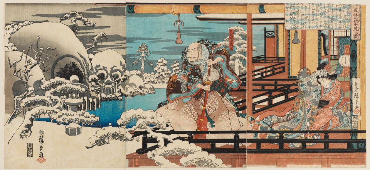 Taira no Kiyomori on syntynyt ja s. SP tekijältä Ando or Utagawa Hiroshige