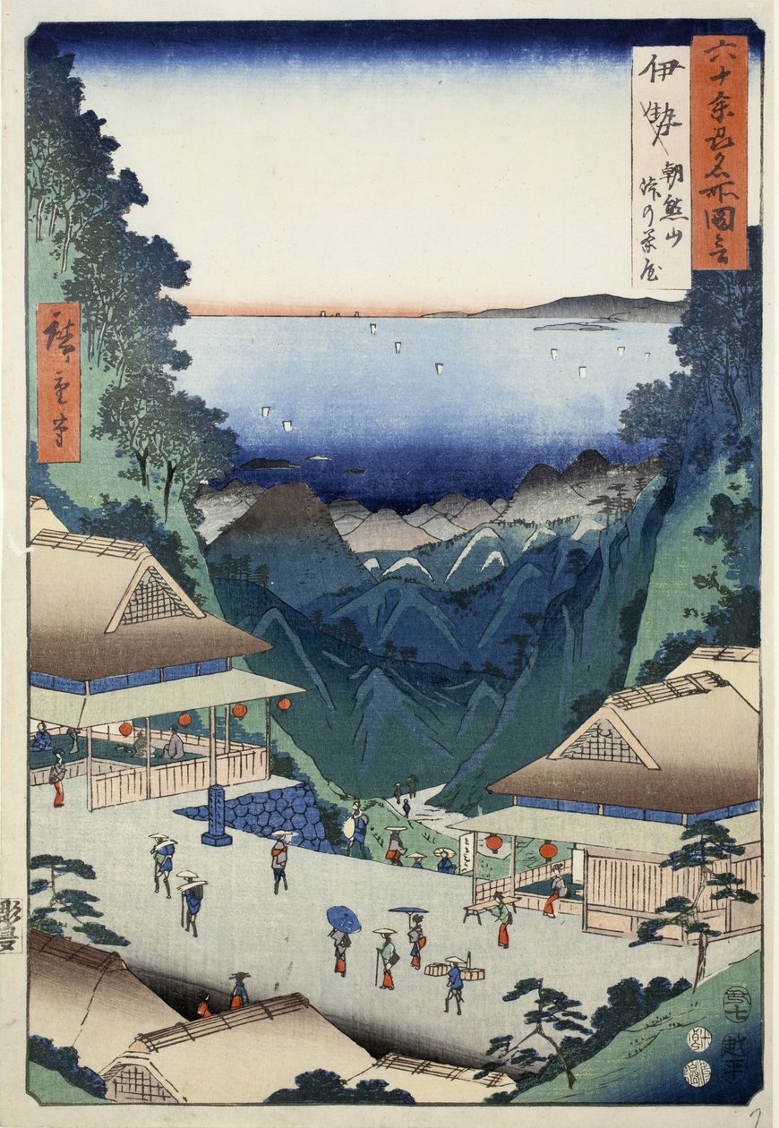 Teehuoneet Asakuma-vuoren solalla Isen maakunnassa, nro. 7 sarjasta Pictures of Famous Places in the Sixty-odd Provinces, 1853 tekijältä Ando or Utagawa Hiroshige