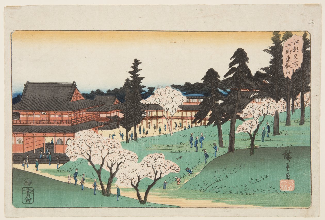 T?eizan-temppeli Uenossa (Ueno T?eizan) (värillinen puupainatus) tekijältä Ando or Utagawa Hiroshige