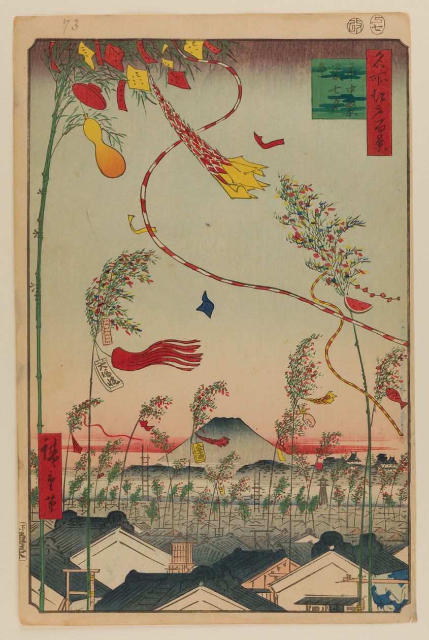 Kaupunki kukoistaa, Tanabata-festivaali tekijältä Ando or Utagawa Hiroshige