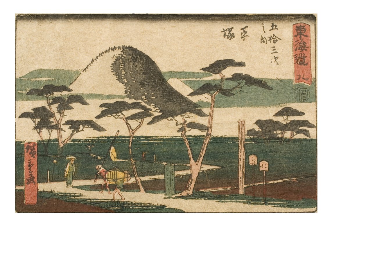 Tokaidon viisikymmentäkolme asemaa. Kahdeksan. 8th Station Hiratsuka, n. 1843-1847 (puupainatus paperille) tekijältä Ando or Utagawa Hiroshige