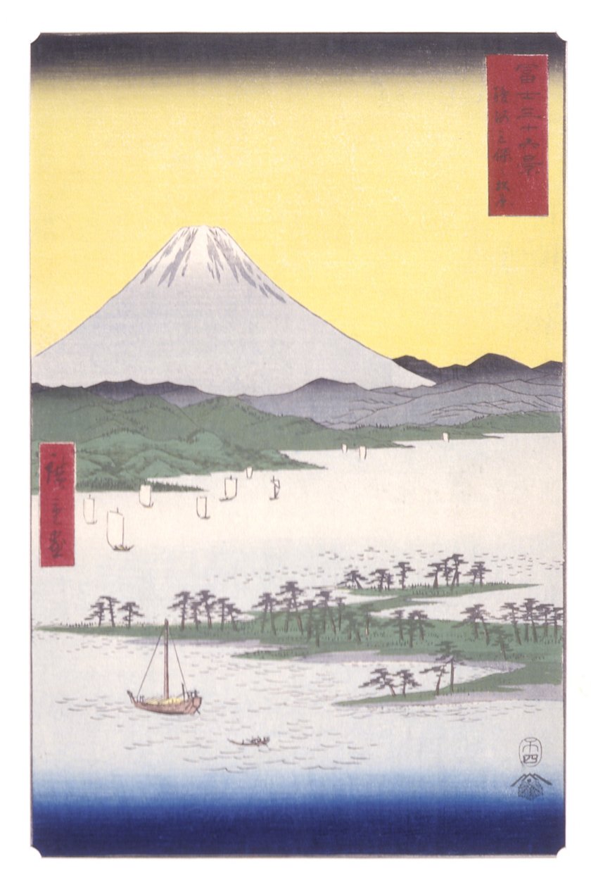 The Pine Woods Of Miho In Suruga Province (Suruga Miho No Matsubara) (colour woodblock print) tekijältä Ando or Utagawa Hiroshige
