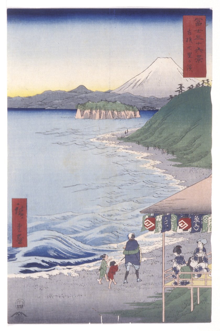 Seitsemäntoista bear ch -jäsen Sagami P Lovinse (Sagami City Rigahama) tekijältä Ando or Utagawa Hiroshige