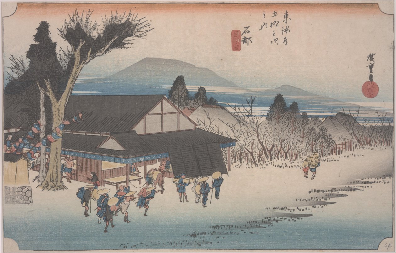 Mekawan kylä tekijältä Ando or Utagawa Hiroshige