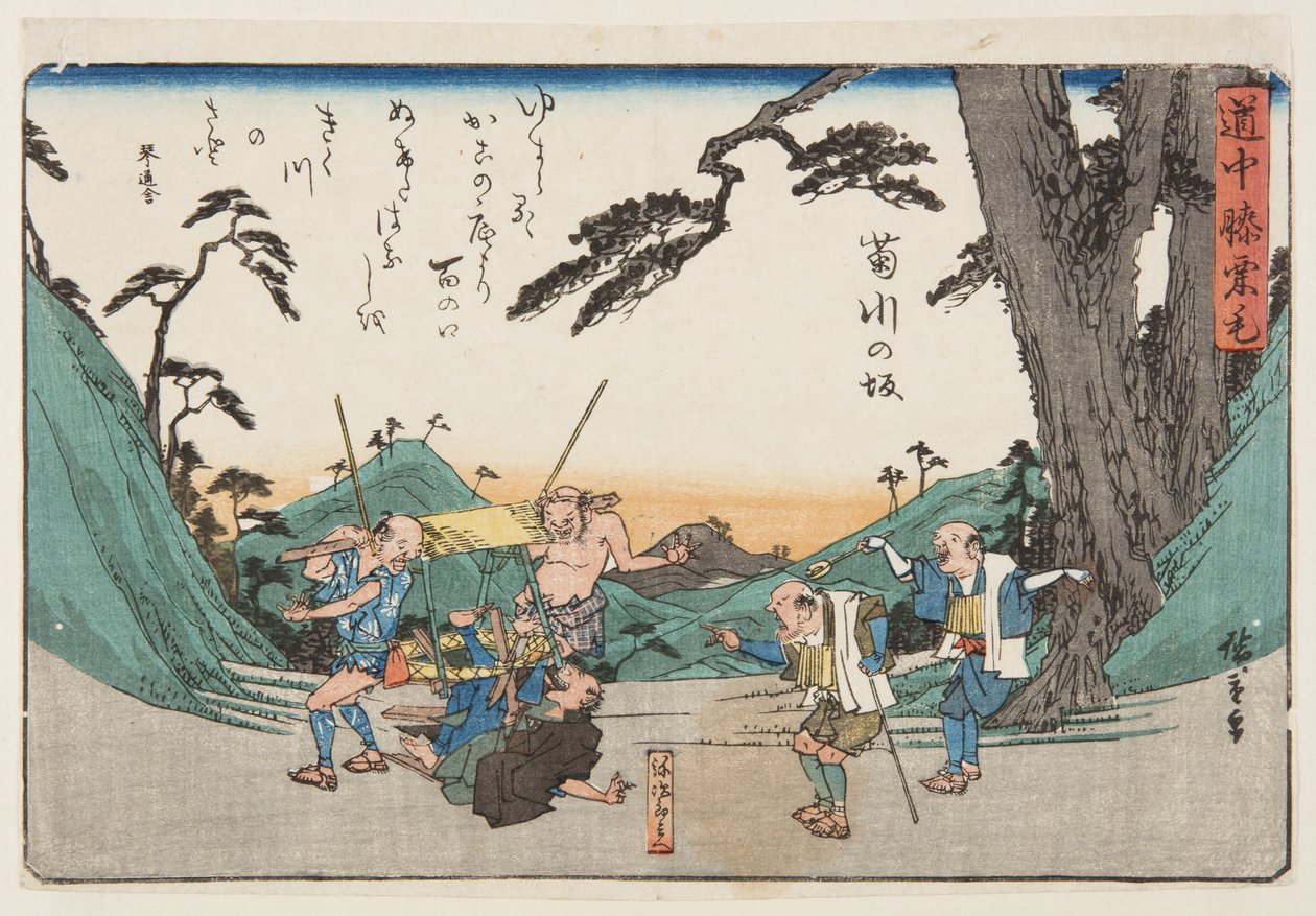 Kikukawan rinne (Kikugawa no Saka) (väripuupainatus) tekijältä Ando or Utagawa Hiroshige