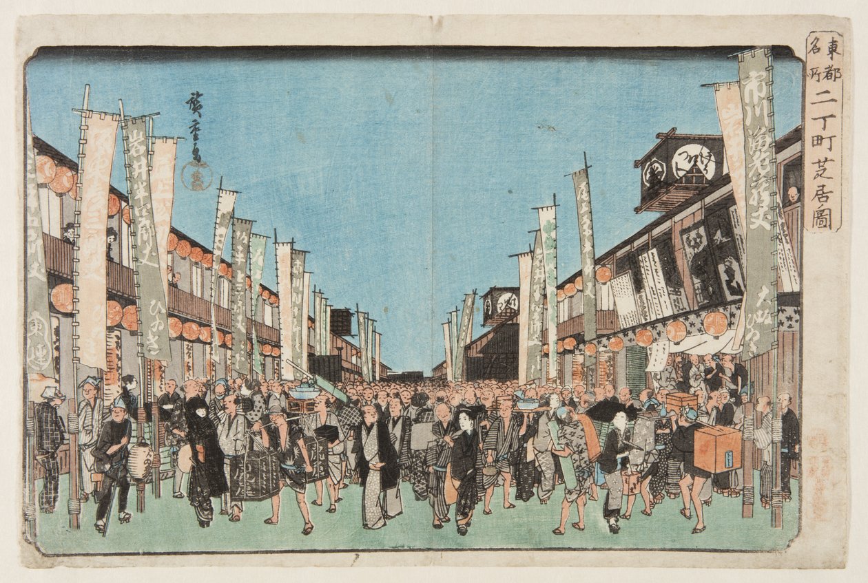 Teatterit Nich?machissa (Nich?machi shibai no zu) (värillinen puupalikkaprintti) tekijältä Ando or Utagawa Hiroshige