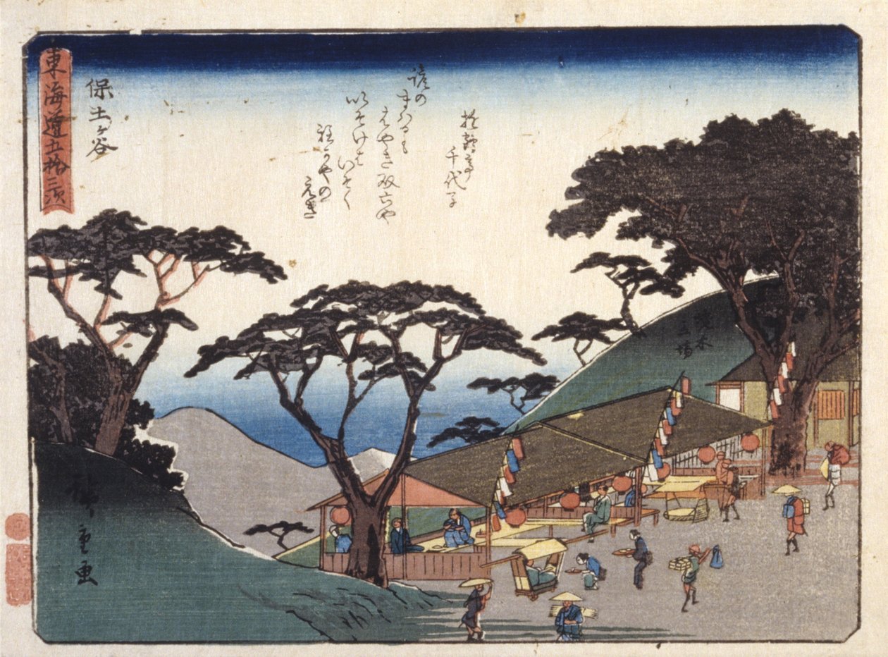 Totsuka (värillinen puupainatus) tekijältä Ando or Utagawa Hiroshige