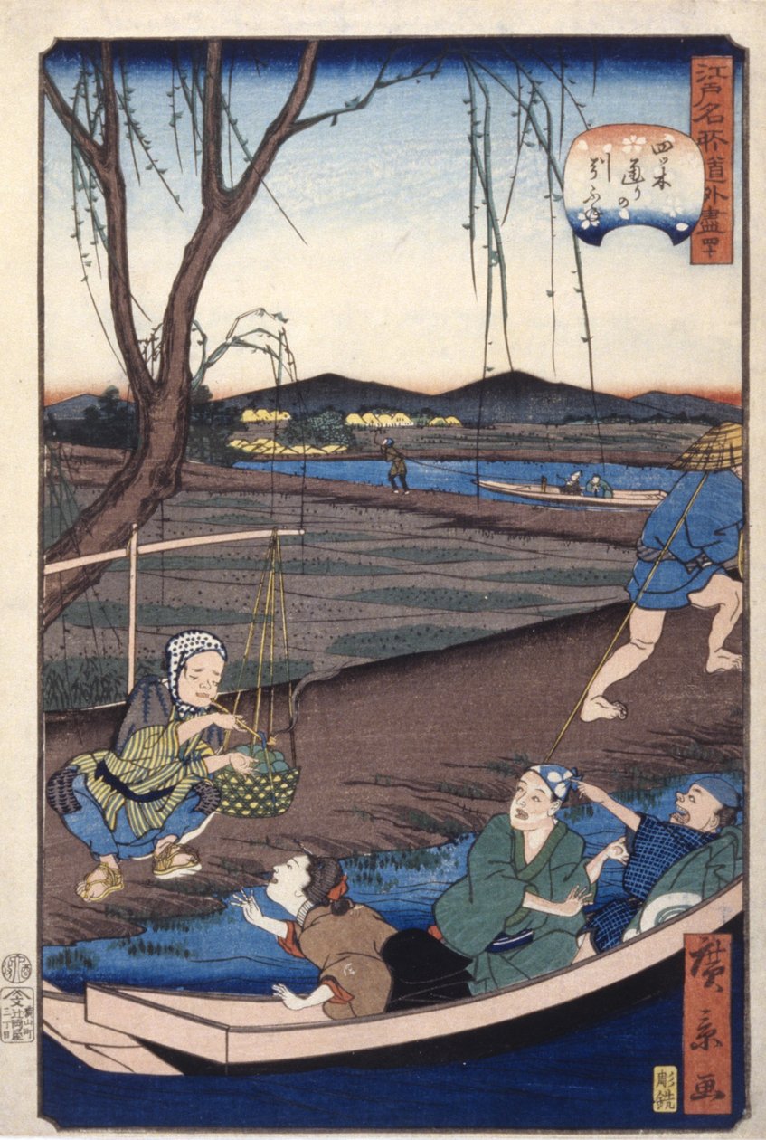 ja siipi boa t perillinen D? Li "40" (Yotsugi D? Li:n hinaaja) tekijältä Ando or Utagawa Hiroshige
