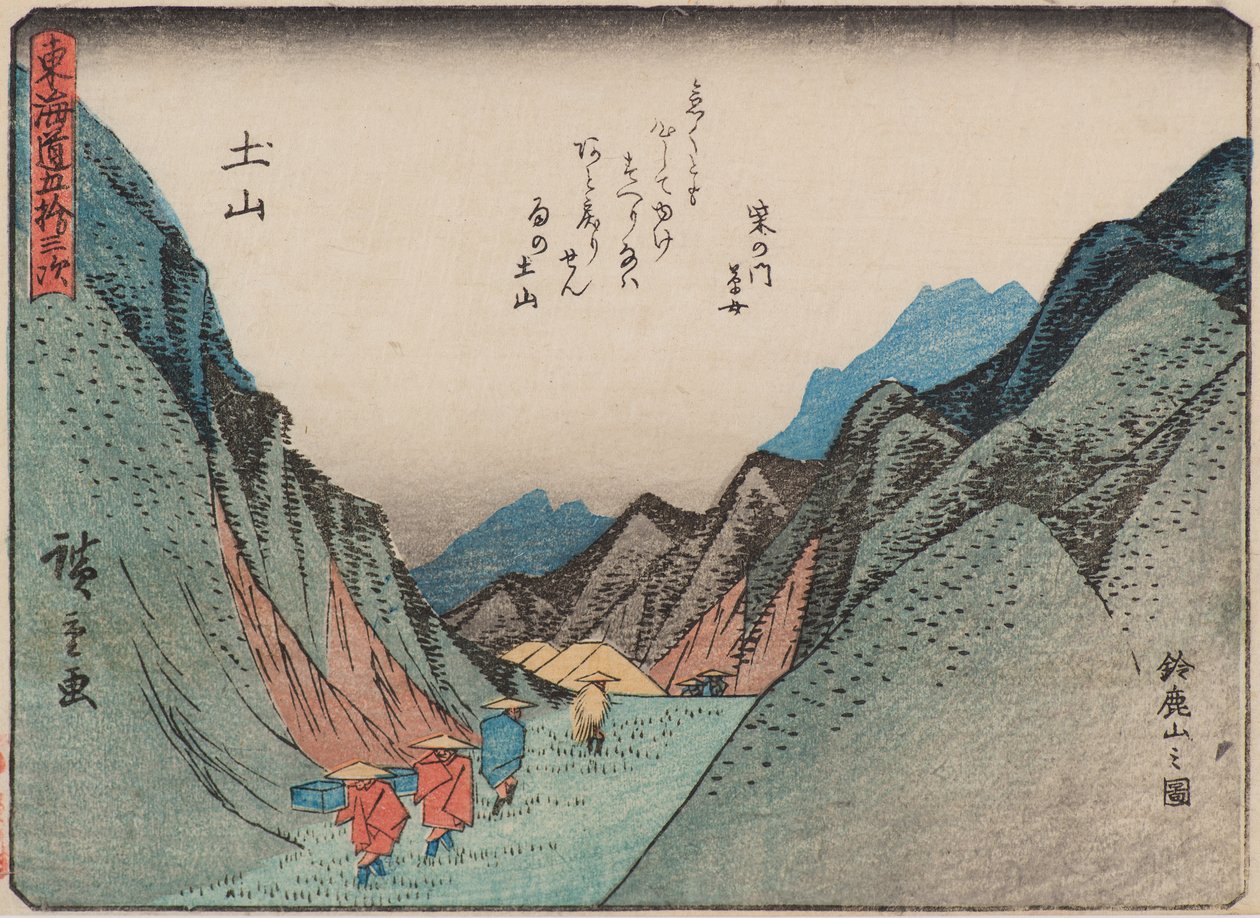 Tsuchiyama tekijältä Ando or Utagawa Hiroshige