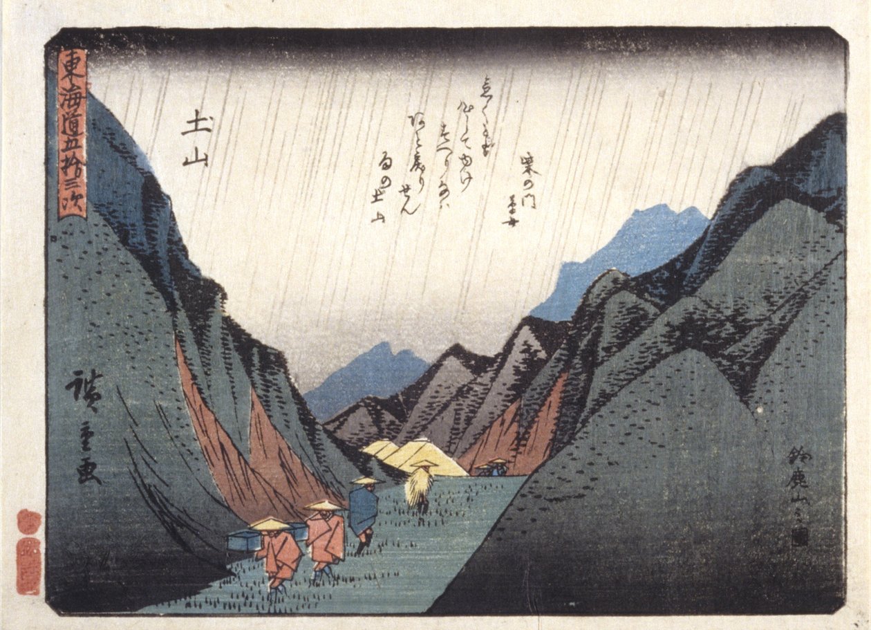 Tsuchiyama tekijältä Ando or Utagawa Hiroshige
