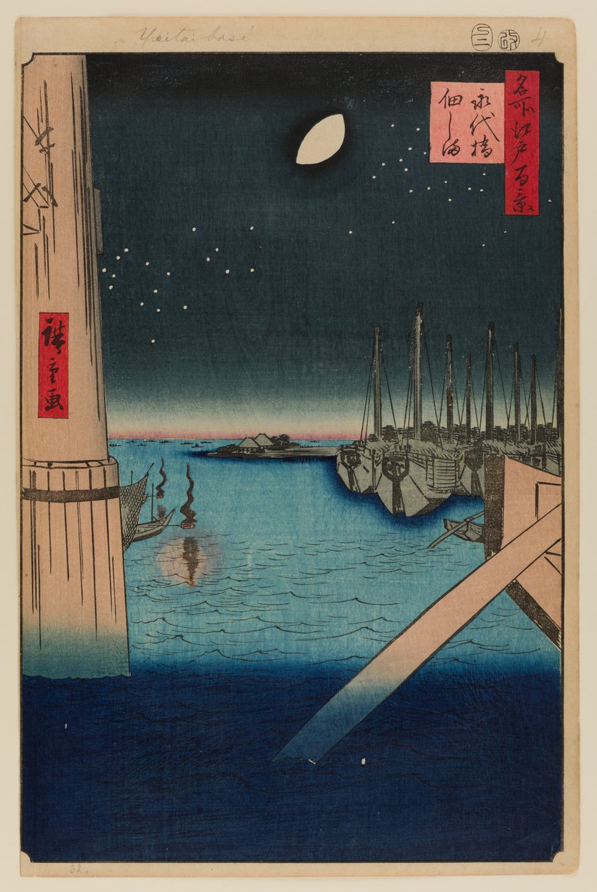 Tsukudajima Eitain sillalta käsin tekijältä Ando or Utagawa Hiroshige