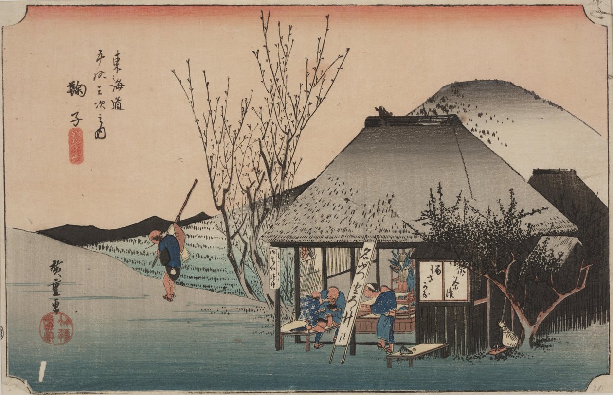 Kaksi matkustajaa syömässä tekijältä Ando or Utagawa Hiroshige