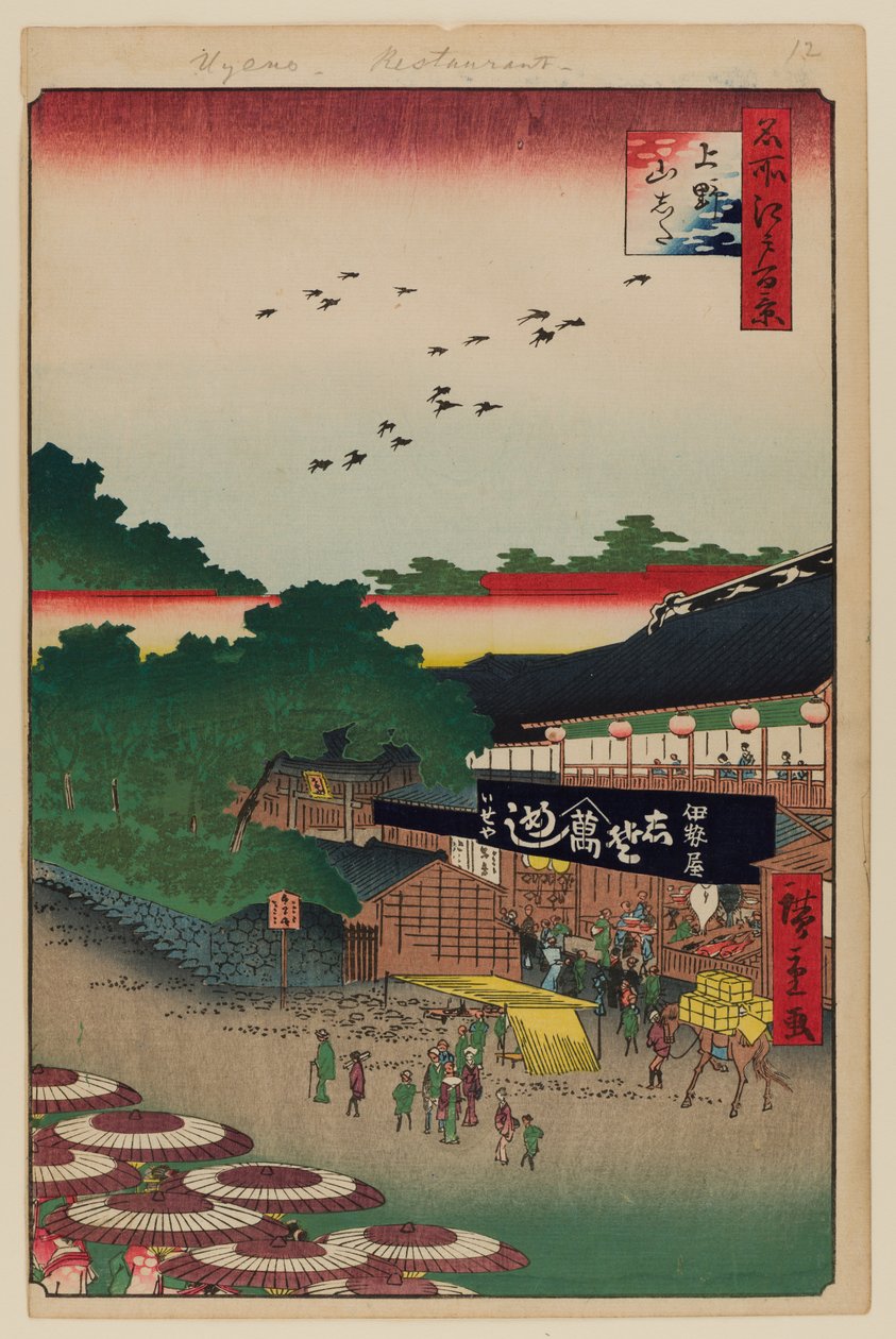 Ueno Yamashita tekijältä Ando or Utagawa Hiroshige
