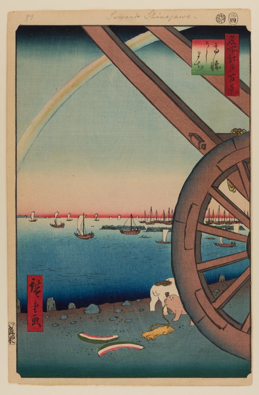 Ushimachi, Takanawa tekijältä Ando or Utagawa Hiroshige