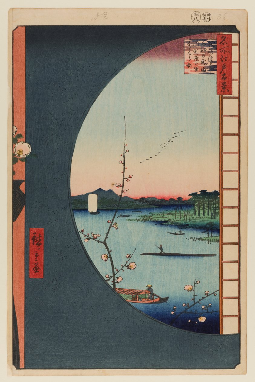 Näkymä Massakista Suijinin pyhäkköön, Uchigawan lahdelle ja Sekiyaan tekijältä Ando or Utagawa Hiroshige