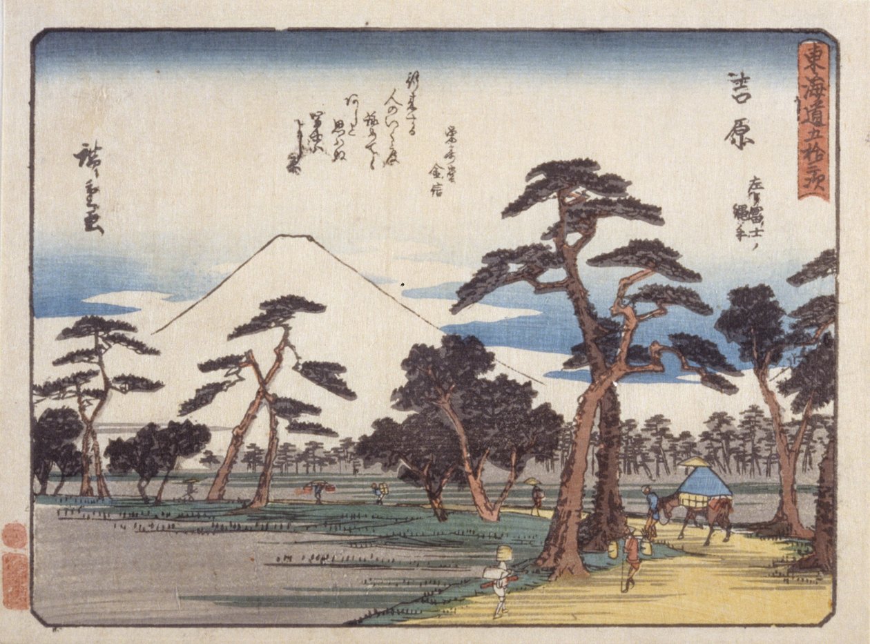 Yoshiwara (värillinen puupainatus) tekijältä Ando or Utagawa Hiroshige