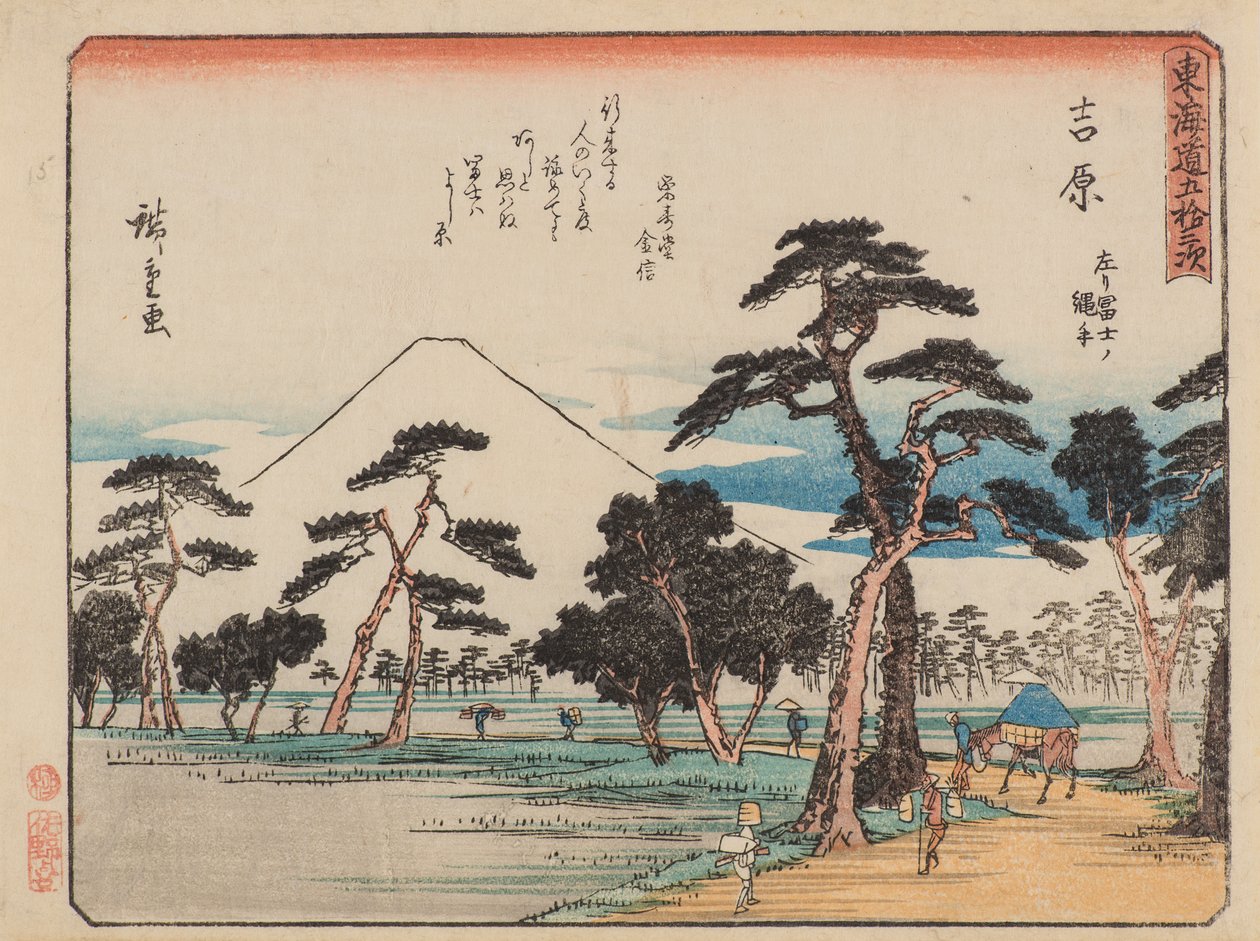 Yoshiwara tekijältä Ando or Utagawa Hiroshige