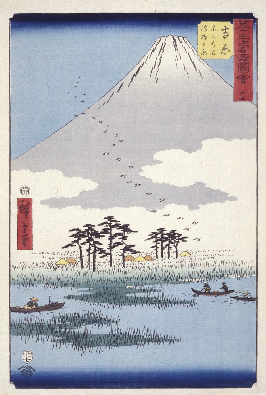 Yoshiwara: Fuji no Numa Ukishimagahara tekijältä Ando or Utagawa Hiroshige