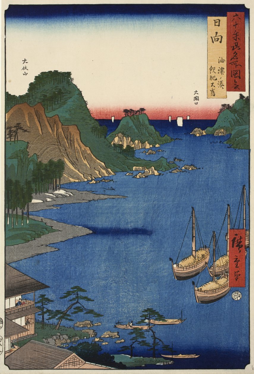 Yuzu Bay Obin saarella Hyugan maakunnassa, nro. 65 sarjasta Pictures of Famous Places in the Sixty-odd Provinces, 1856 tekijältä Ando or Utagawa Hiroshige