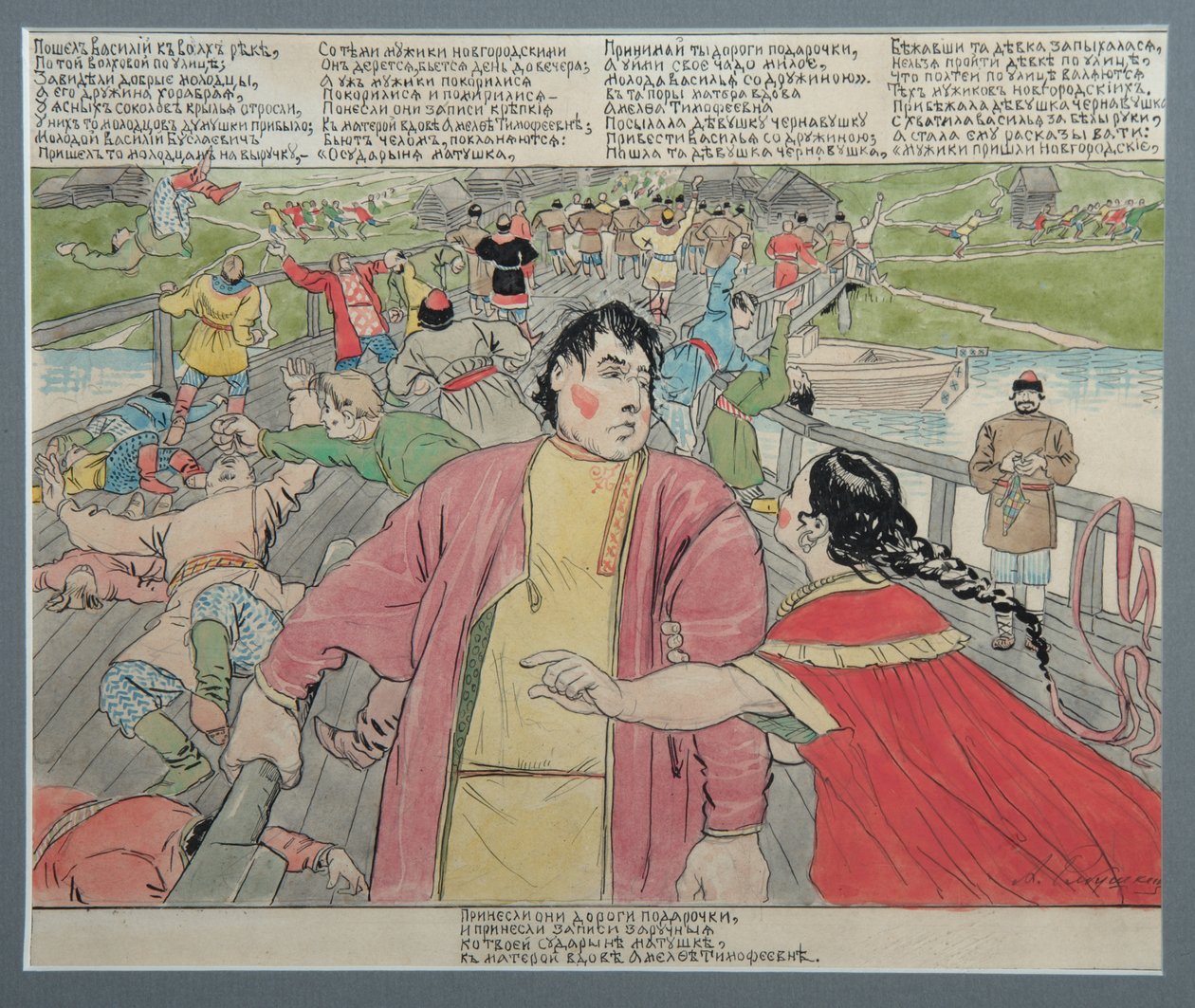 Kuvitus kansaneeposelle Vasili Buslaev, 1898 tekijältä Andrei Petrovich Ryabushkin