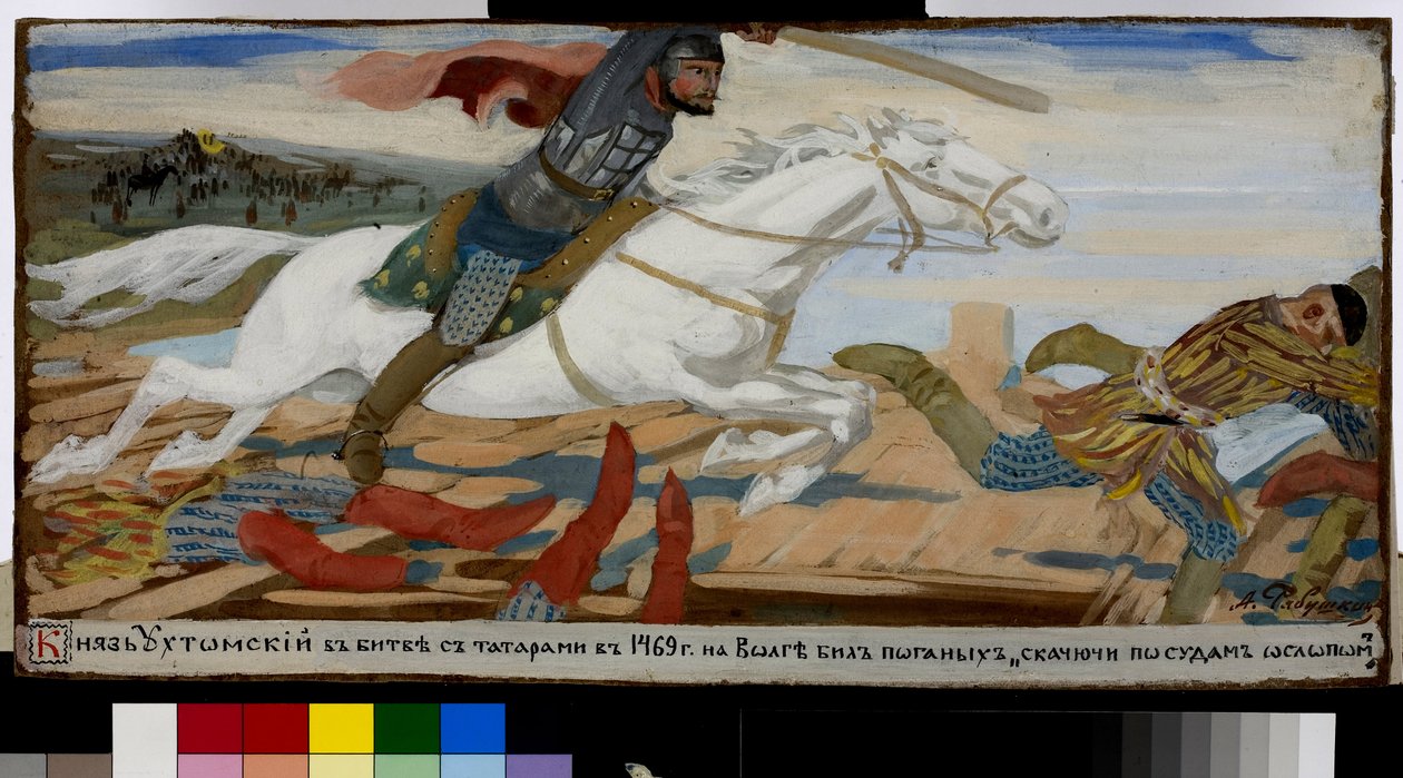 Prinssi Vasily Ukhtomsky taistelee tataareita (tataareja) vastaan ​​Volgalla vuonna 1469. (Prinssi Ukhtomsky taistelussa tataareja vastaan ​​Volgalla vuonna 1469). Andrei Petrovitš Rjabushkinin (Riaboutchkine) (1861-1904) työ, guassi paperille tekijältä Andrei Petrovich Ryabushkin