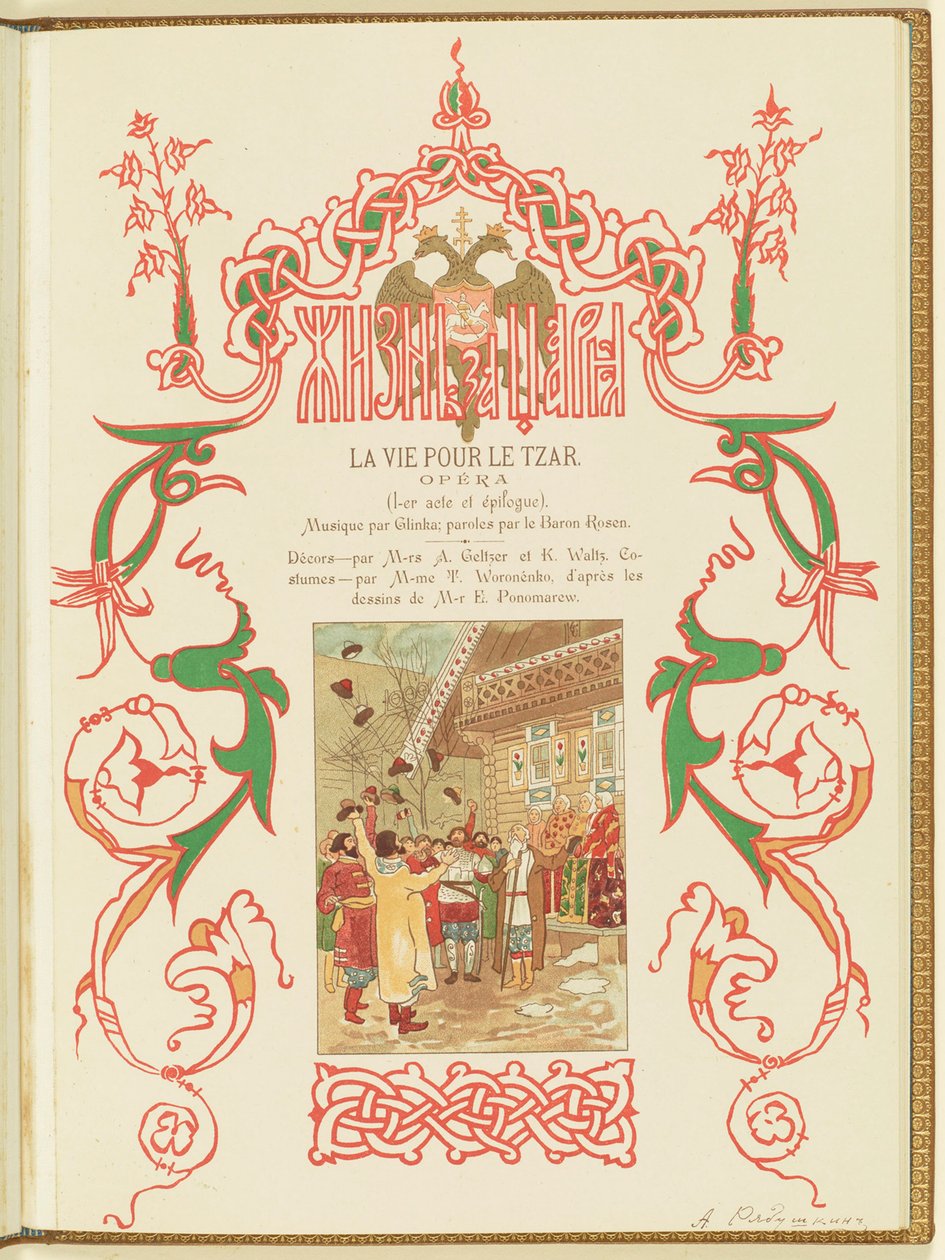 Ohjelma M. Glinkan oopperaan Elämä tsaarille, 1896. tekijältä Andrei Petrovich Ryabushkin