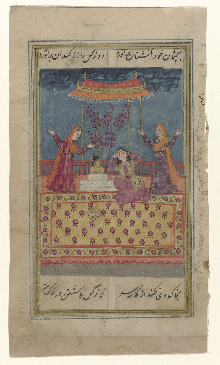 Kolme naista terassilla leikkivät sokeaa tekijältä Anonymous