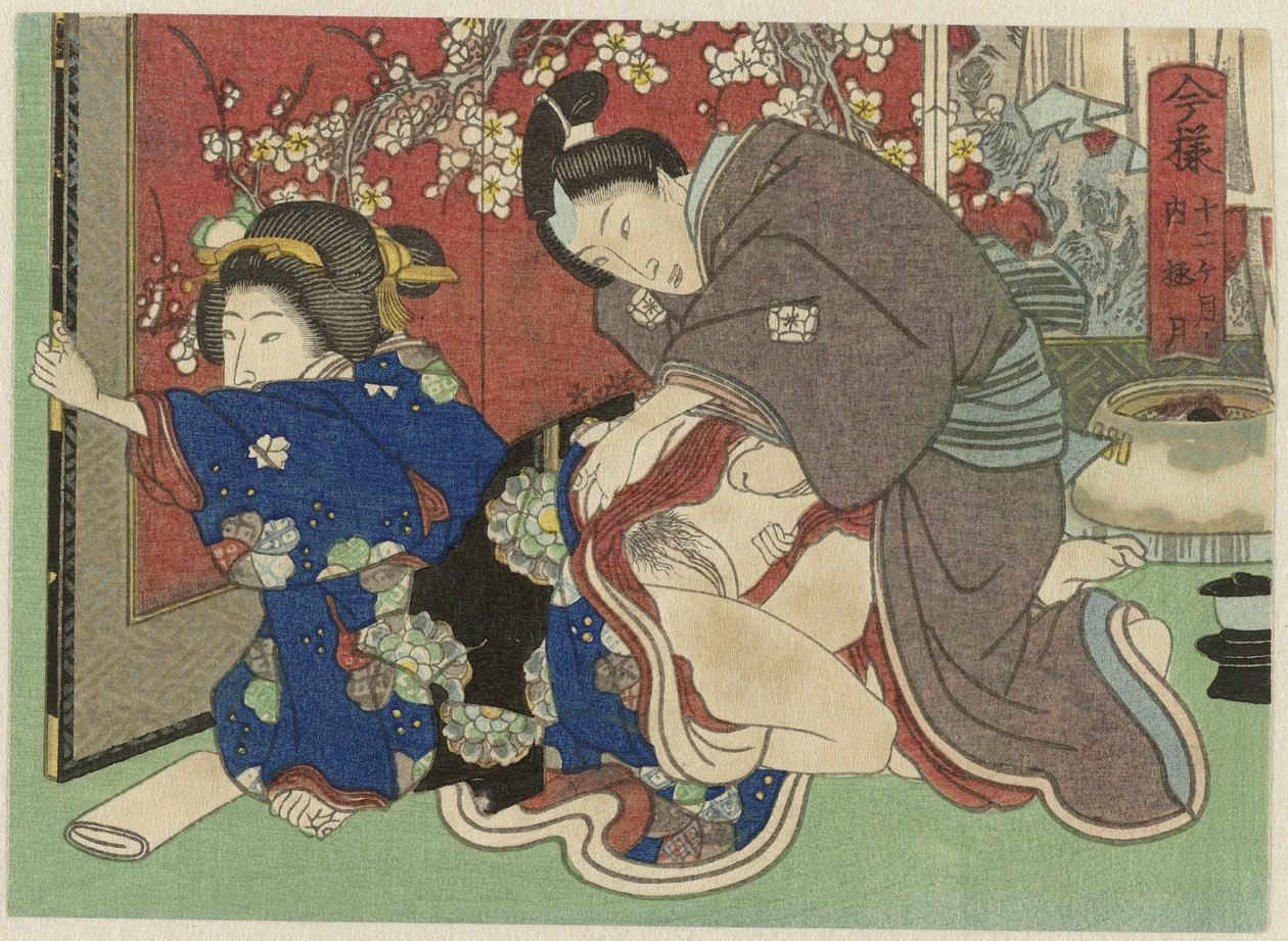 Gokugetsu, de twaalfde maand Imayô jûni kagetsu no uchi (sarjan nimi) tekijältä Anonymous